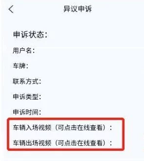 被强制破菊男男曝光视频已提交相关部门正在调查处理