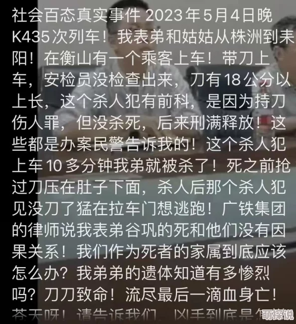 被强制破菊男男曝光视频已提交相关部门正在调查处理