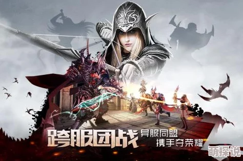 《永恒纪元》9月30日火爆新服上线，新区活动携热门福利开启