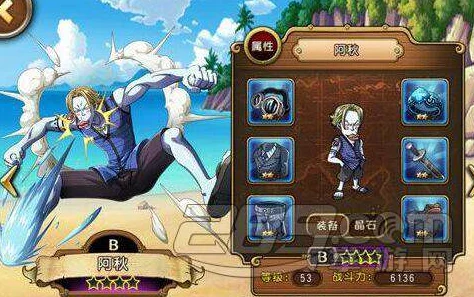 航海王激战：阿秋技能连招与高效打法最新攻略