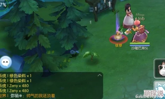 仙境传说RO手游：最新热门蓝色染料与蓝草获取攻略