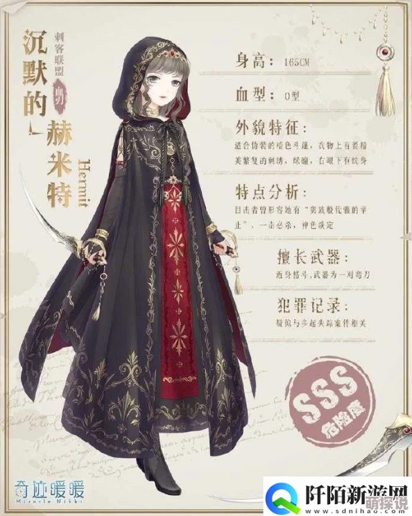 2024热门必看！奇迹暖暖国庆海沫生珠套装图鉴及全新获取攻略一览