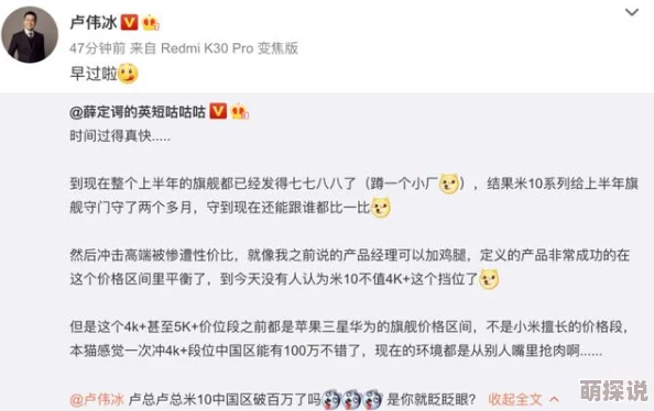 暗恋1h杨辰飞班级群聊截图曝光引热议