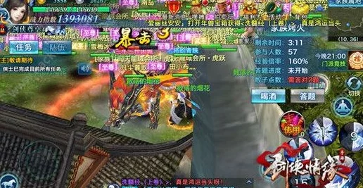 剑侠情缘手游：方勉魂石获取攻略及门派搭配热门分析
