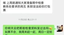 男生女生差差差差差差很疼的视频免费此内容涉嫌违规已被屏蔽请勿传播