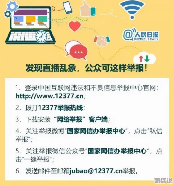 国产在线不卡一区二区三区涉嫌传播非法内容已被举报至相关部门