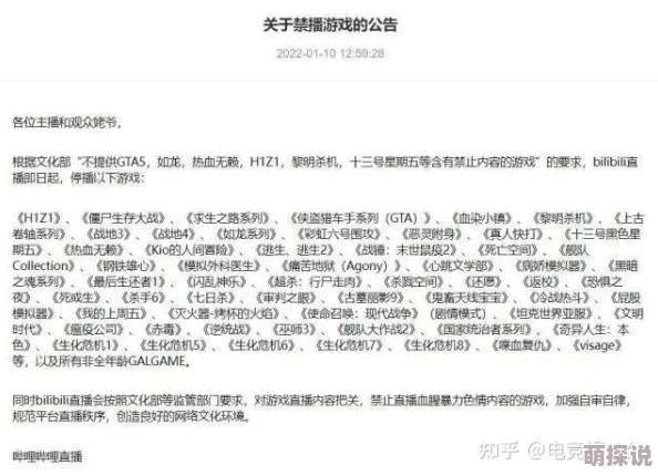 国产在线不卡一区二区三区涉嫌传播非法内容已被举报至相关部门
