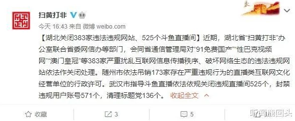 国产在线不卡一区二区三区涉嫌传播非法内容已被举报至相关部门