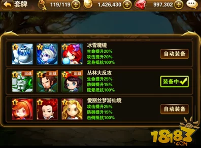 【2024热门】有杀气童话冰雪魔境第二章高效通关打法视频解析