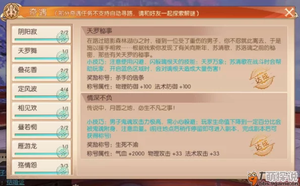 九州天空城：全新热门帮派系统主要功能详解与亮点解析
