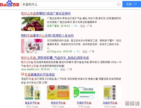 黄色网站入囗免费传播非法有害信息危害身心健康远离网络不良信息