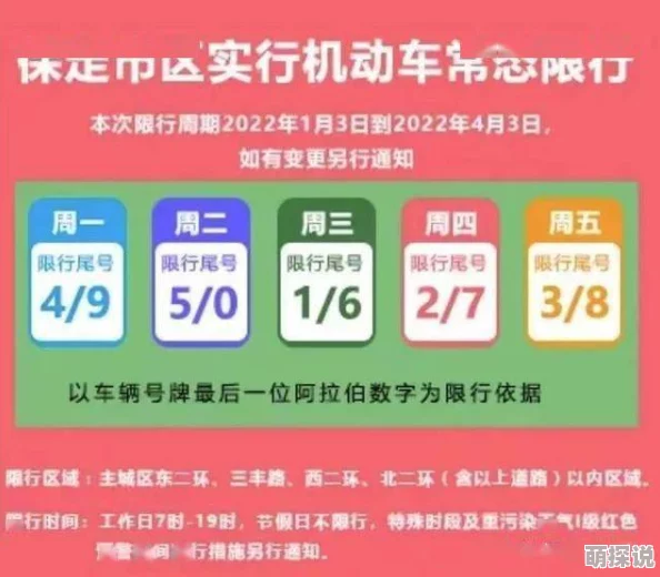 黄色网站入囗免费传播非法有害信息危害身心健康远离网络不良信息