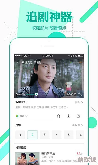 草莓绿巨人丝瓜香蕉黄瓜视频大全网友称内容低俗无聊浪费时间建议大家不要观看