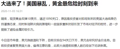 羞羞漫画嘉定都市网涉嫌传播不良信息已被举报