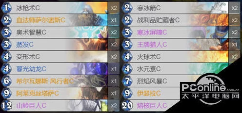 炉石传说新版本冰法强势回归，策略升级助你轻松斩获低保！