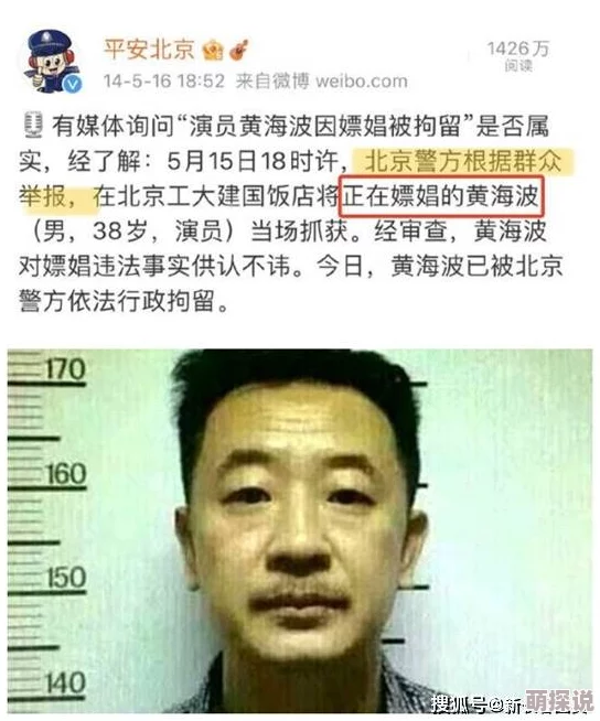 欧美二级黄色片涉嫌传播淫秽内容已被警方查处呼吁公众积极举报