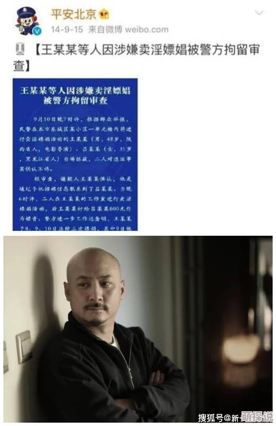 欧美二级黄色片涉嫌传播淫秽内容已被警方查处呼吁公众积极举报