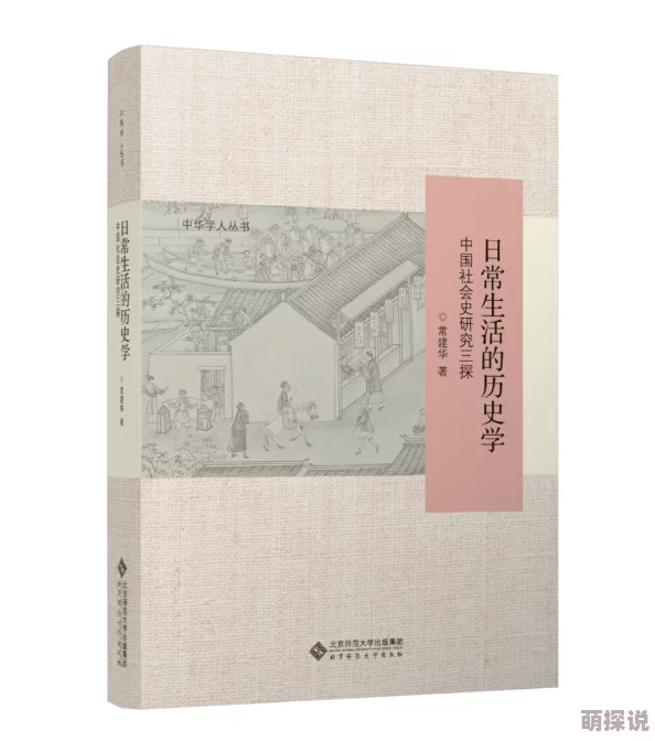 欧美乱大交xxxxx近期研究探讨其对社会文化的影响