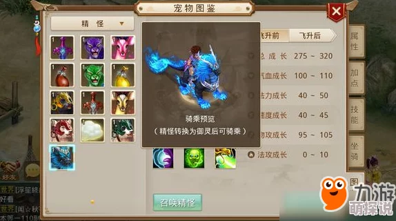 问道手游：最新热门召唤战神高效玩法技巧全解析