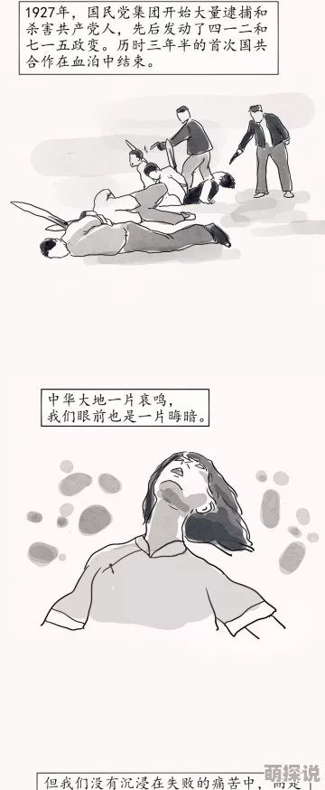 失路网友称迷茫感引发共鸣真实刻画了当代年轻人的困境