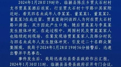 皇帝胯下顶弄公主h原标题曝光涉及未成年人色情内容已被举报
