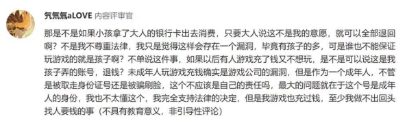 皇帝胯下顶弄公主h原标题曝光涉及未成年人色情内容已被举报