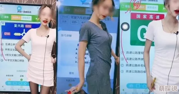 男生和女生一起萝卜共萝卜疑似低俗擦边内容传播引网友举报