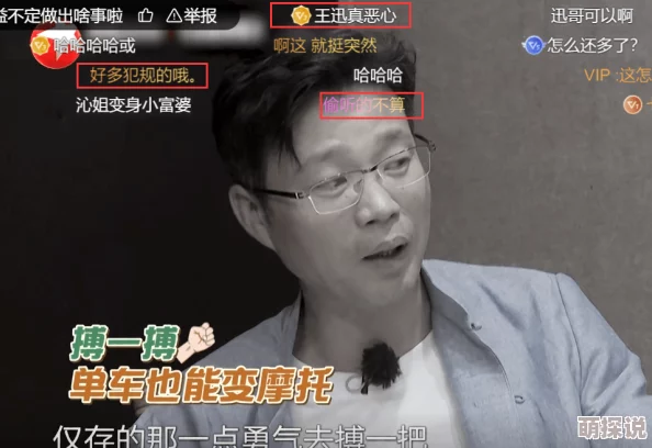 污网站大全传播非法有害信息，破坏网络环境，危害青少年身心健康