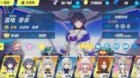 崩坏3攻略：虚数空间爆弹乱舞最新热门通关技巧详解