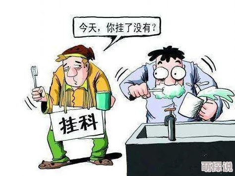 小荡货好紧好爽h护士在线观看内容低俗情节恶劣传播不良信息危害身心健康