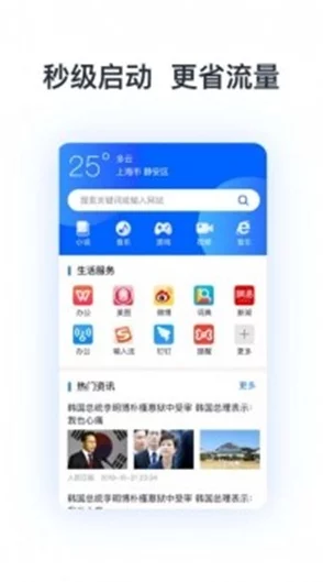 2024最新热门APP辅助大全：推荐最好用的高效工具集锦