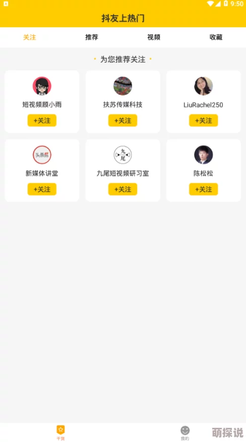 2024最新热门APP辅助大全：推荐最好用的高效工具集锦