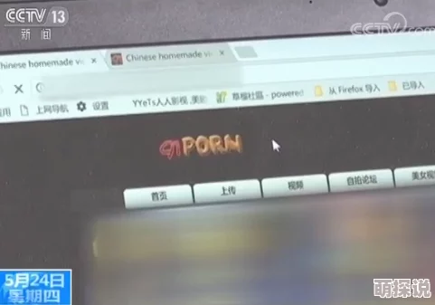 粗大黑硬长爽猛欧美视频涉嫌传播淫秽色情内容已被举报至相关部门