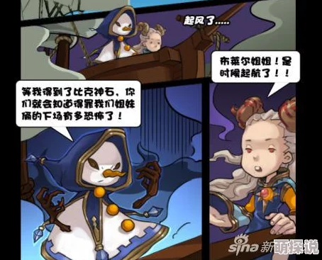 阿兹特克战记：小丸子创新进攻策略与热门战术详解