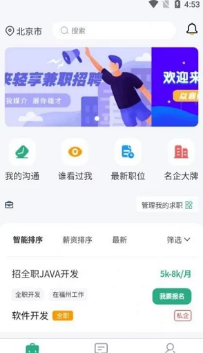 适合轻m在家完成的任务利用AI工具和网络平台轻松赚取额外收入