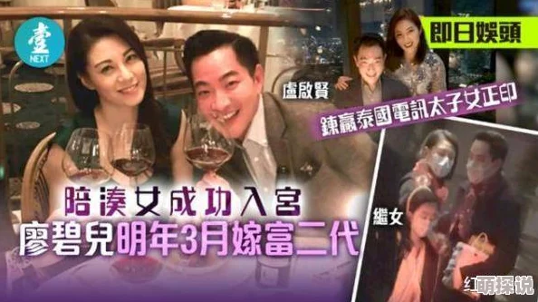 原啊轻点好爽据传是知名网红与神秘富二代酒店私会流出的录音片段