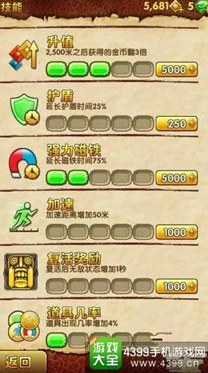 2024热门攻略：主公快上车全面解析每日金币获取途径