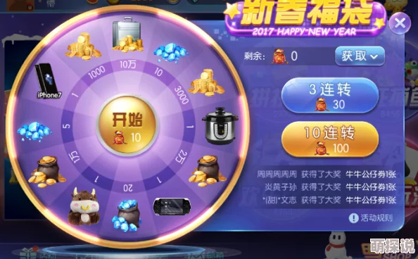 2024热门攻略：主公快上车全面解析每日金币获取途径