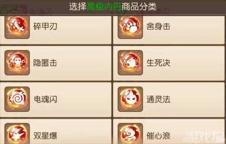 梦幻西游手游新版深度解析：生死决重大改动及热门影响点评