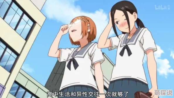 老师攻×校霸受打屁股设定带感但情节略显老套