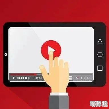 草莓视频成人网站免费涉嫌传播非法色情内容已被举报