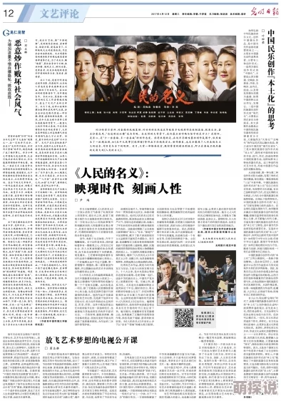 性交动态传播低俗信息败坏社会风气危害青少年身心健康