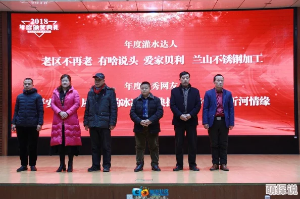 第一版主综合社区人气火爆资源丰富