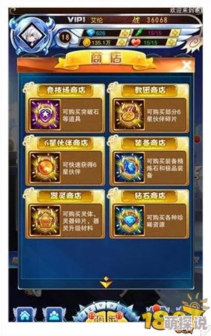 揭秘少年驱魔教团最新试炼系统：热门玩法明细与攻略指南
