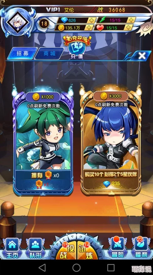 揭秘少年驱魔教团最新试炼系统：热门玩法明细与攻略指南
