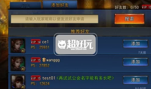 揭秘少年驱魔教团最新试炼系统：热门玩法明细与攻略指南