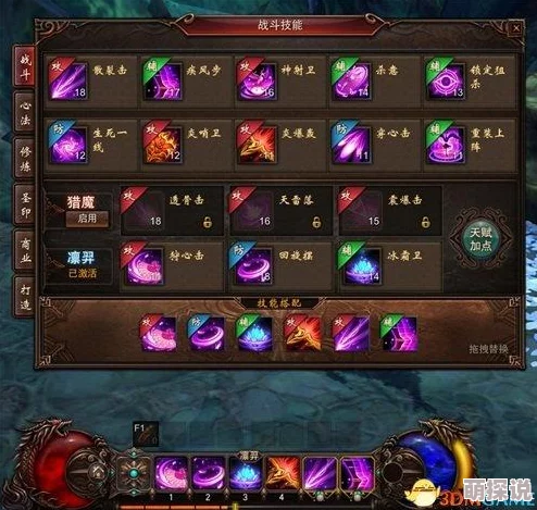【2024热门】镇魔曲手游导师级挑战圣修高效打法最新视频解析
