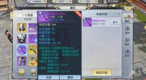 【2024热门】镇魔曲手游导师级挑战圣修高效打法最新视频解析