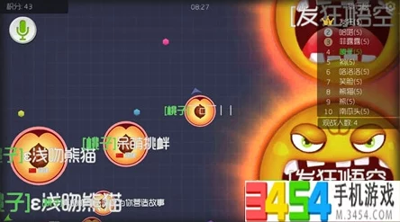 球球大作战攻略：最新热门躲避技巧，巧避霸服玩家追杀秘籍分享