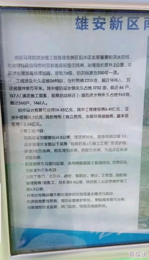 农村寡妇艳史该内容涉及低俗信息已被屏蔽